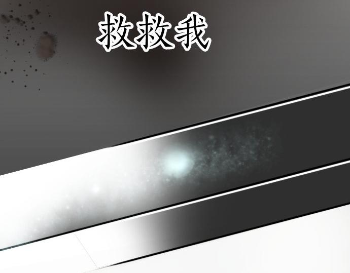 星之花韩漫全集-第56话 她曾是我的依靠无删减无遮挡章节图片 
