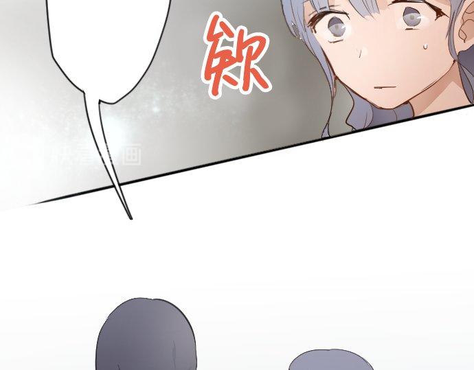 星之花韩漫全集-第56话 她曾是我的依靠无删减无遮挡章节图片 