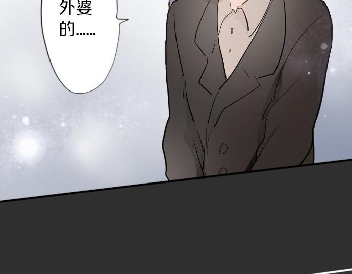 星之花韩漫全集-第56话 她曾是我的依靠无删减无遮挡章节图片 