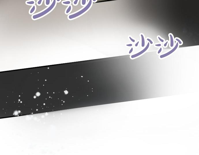 星之花韩漫全集-第56话 她曾是我的依靠无删减无遮挡章节图片 