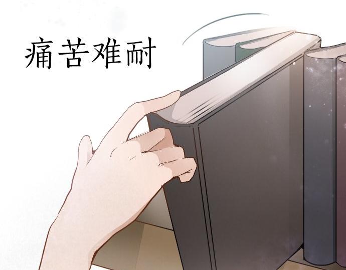 星之花韩漫全集-第56话 她曾是我的依靠无删减无遮挡章节图片 