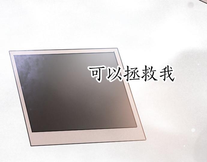 星之花韩漫全集-第56话 她曾是我的依靠无删减无遮挡章节图片 