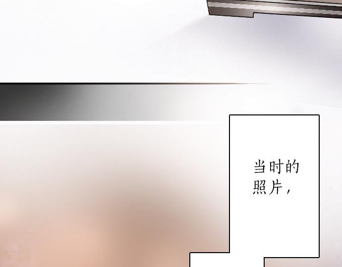 星之花韩漫全集-第56话 她曾是我的依靠无删减无遮挡章节图片 