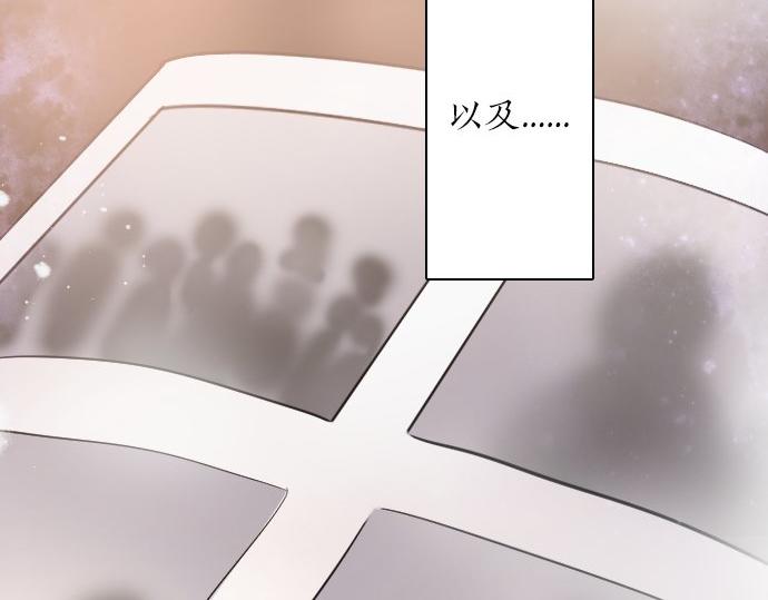 星之花韩漫全集-第56话 她曾是我的依靠无删减无遮挡章节图片 