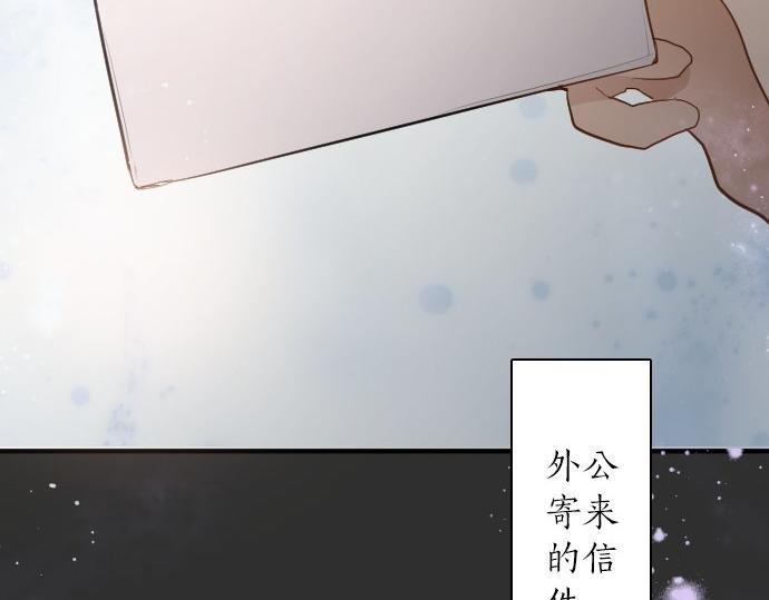 星之花韩漫全集-第56话 她曾是我的依靠无删减无遮挡章节图片 