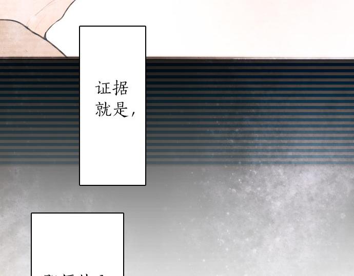星之花韩漫全集-第56话 她曾是我的依靠无删减无遮挡章节图片 