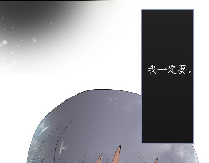 星之花韩漫全集-第56话 她曾是我的依靠无删减无遮挡章节图片 