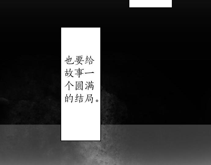 星之花韩漫全集-第56话 她曾是我的依靠无删减无遮挡章节图片 
