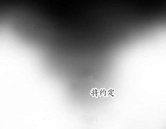 星之花韩漫全集-第56话 她曾是我的依靠无删减无遮挡章节图片 