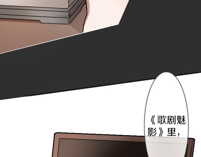 星之花韩漫全集-第57话 变化无删减无遮挡章节图片 