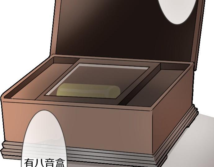 星之花韩漫全集-第57话 变化无删减无遮挡章节图片 
