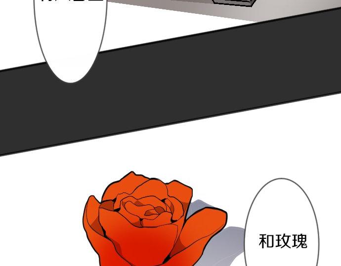 星之花韩漫全集-第57话 变化无删减无遮挡章节图片 