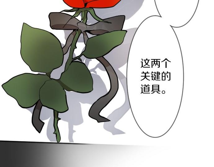 星之花韩漫全集-第57话 变化无删减无遮挡章节图片 