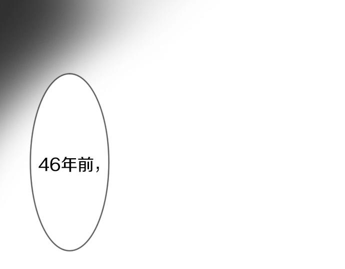 星之花韩漫全集-第57话 变化无删减无遮挡章节图片 