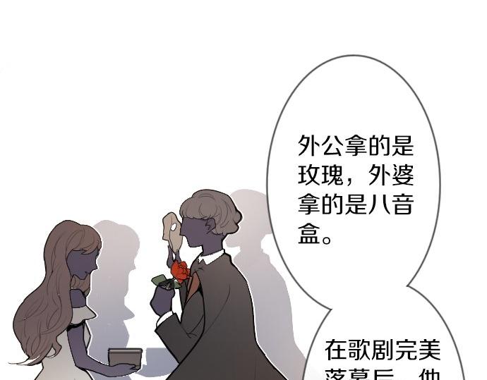 星之花韩漫全集-第57话 变化无删减无遮挡章节图片 