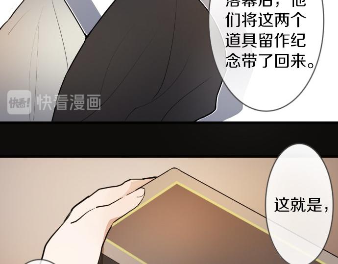 星之花韩漫全集-第57话 变化无删减无遮挡章节图片 