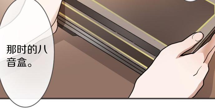 星之花韩漫全集-第57话 变化无删减无遮挡章节图片 