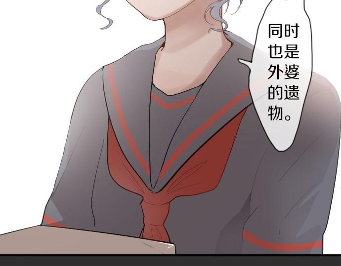 星之花韩漫全集-第57话 变化无删减无遮挡章节图片 