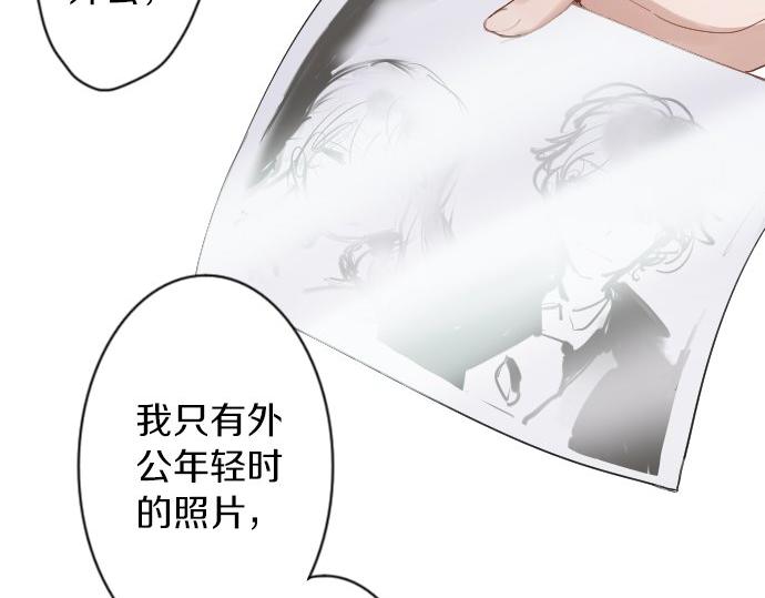 星之花韩漫全集-第57话 变化无删减无遮挡章节图片 