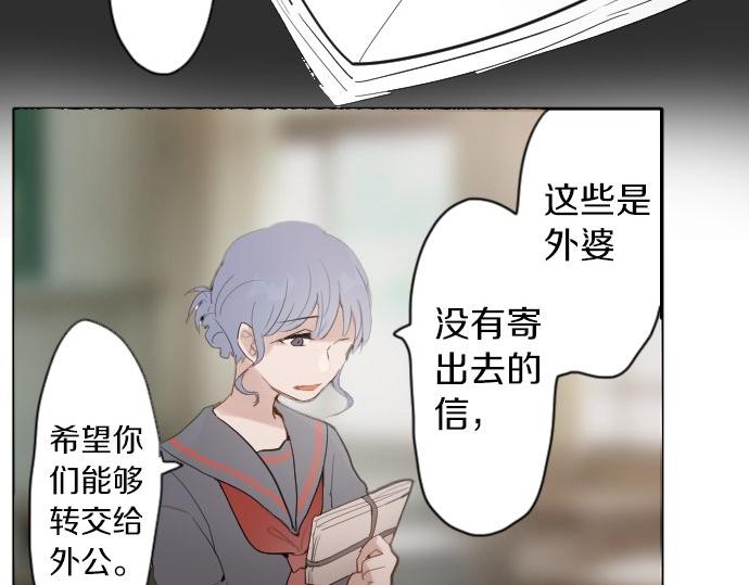 星之花韩漫全集-第57话 变化无删减无遮挡章节图片 