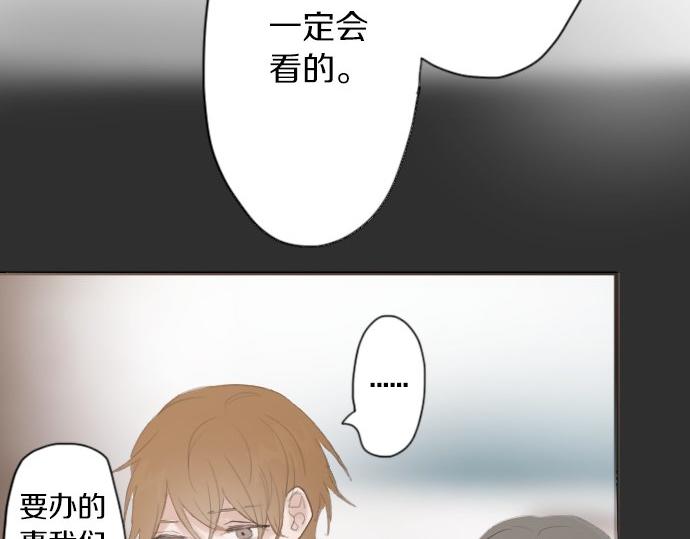 星之花韩漫全集-第57话 变化无删减无遮挡章节图片 