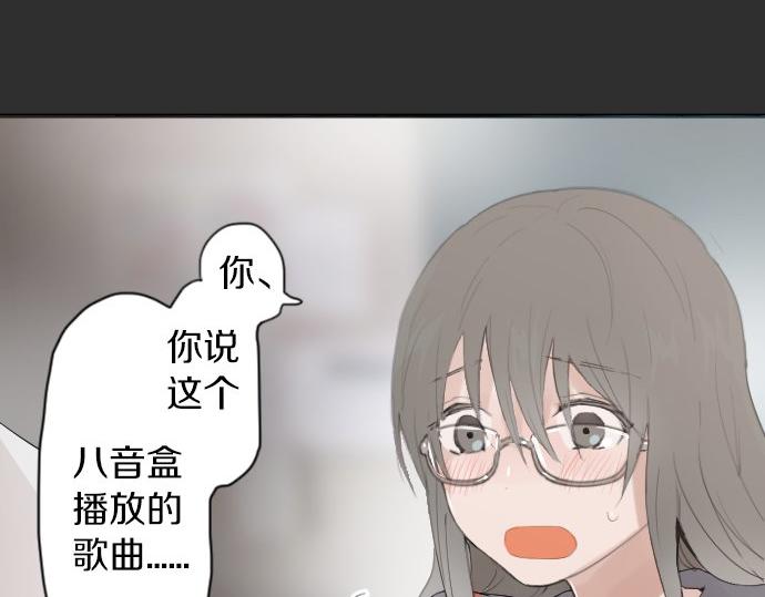 星之花韩漫全集-第57话 变化无删减无遮挡章节图片 