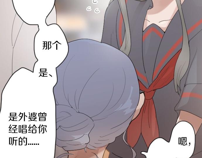 星之花韩漫全集-第57话 变化无删减无遮挡章节图片 