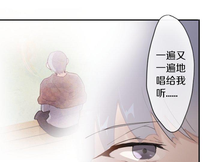 星之花韩漫全集-第57话 变化无删减无遮挡章节图片 