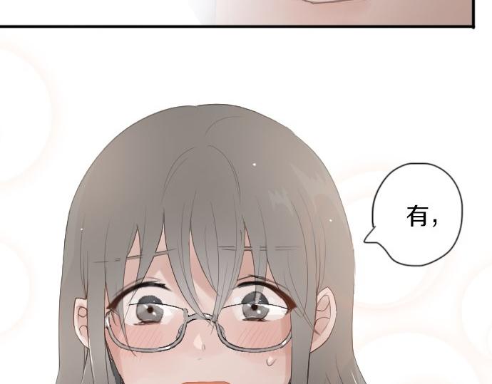 星之花韩漫全集-第57话 变化无删减无遮挡章节图片 