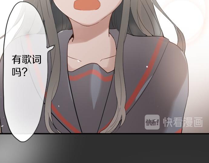 星之花韩漫全集-第57话 变化无删减无遮挡章节图片 
