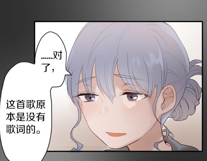 星之花韩漫全集-第57话 变化无删减无遮挡章节图片 