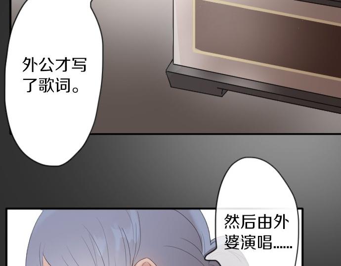 星之花韩漫全集-第57话 变化无删减无遮挡章节图片 