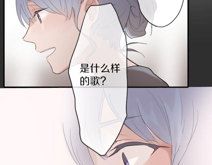 星之花韩漫全集-第57话 变化无删减无遮挡章节图片 