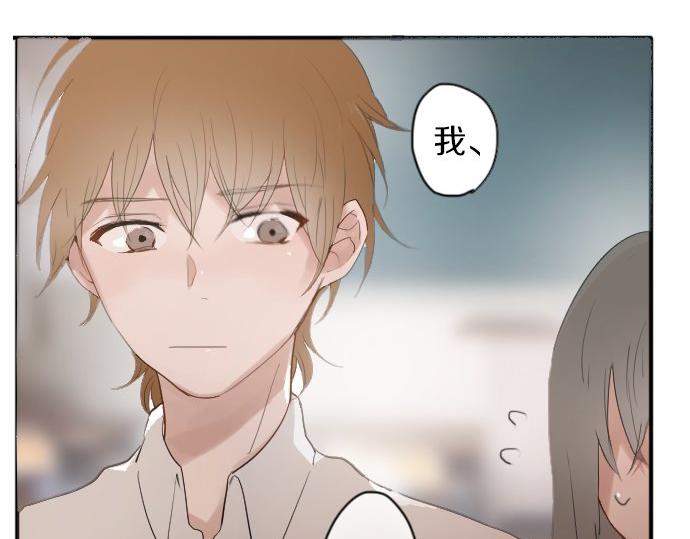 星之花韩漫全集-第57话 变化无删减无遮挡章节图片 