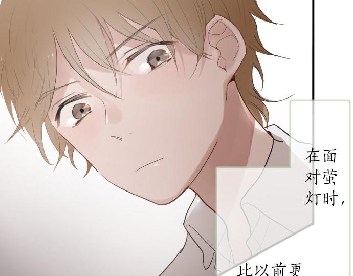 星之花韩漫全集-第57话 变化无删减无遮挡章节图片 