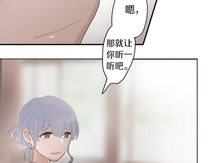 星之花韩漫全集-第57话 变化无删减无遮挡章节图片 