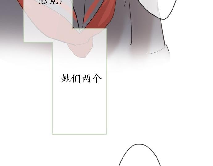 星之花韩漫全集-第57话 变化无删减无遮挡章节图片 