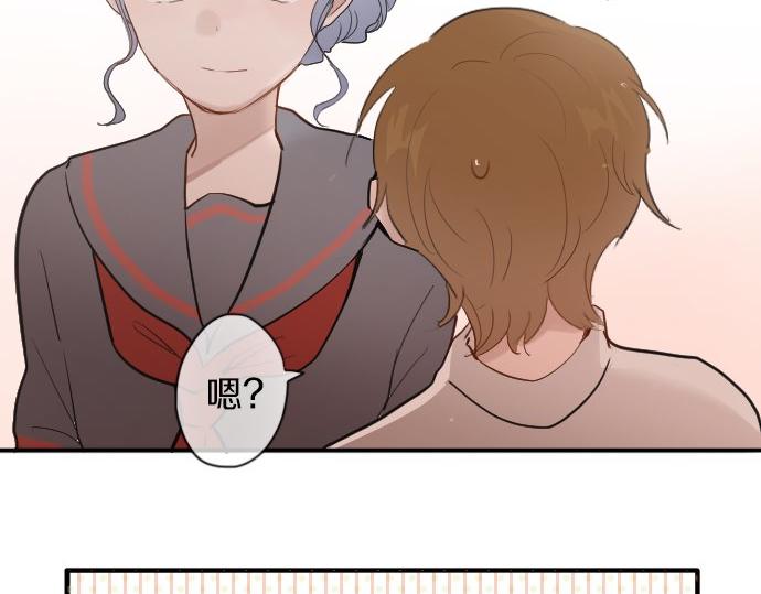 星之花韩漫全集-第57话 变化无删减无遮挡章节图片 