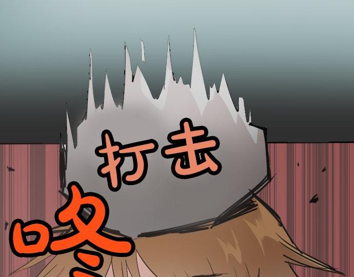 星之花韩漫全集-第57话 变化无删减无遮挡章节图片 
