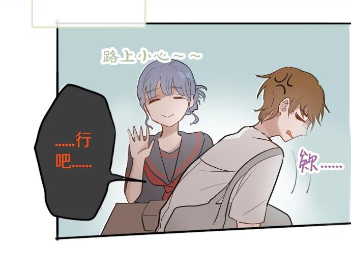 星之花韩漫全集-第57话 变化无删减无遮挡章节图片 