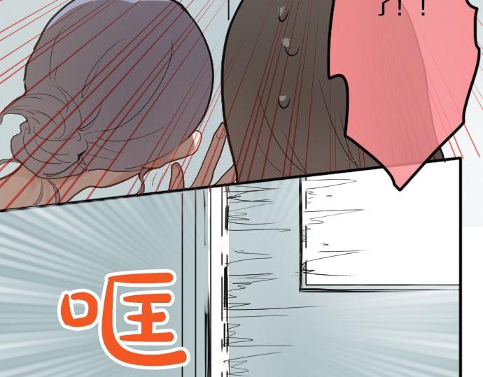 星之花韩漫全集-第57话 变化无删减无遮挡章节图片 