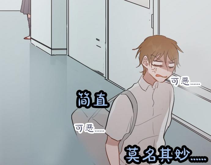 星之花韩漫全集-第57话 变化无删减无遮挡章节图片 