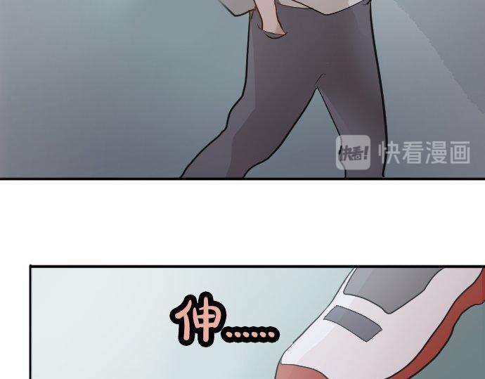 星之花韩漫全集-第57话 变化无删减无遮挡章节图片 
