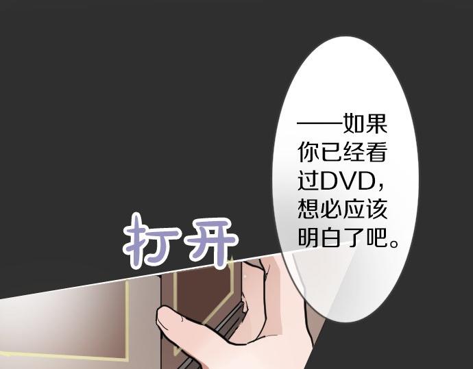 星之花韩漫全集-第57话 变化无删减无遮挡章节图片 
