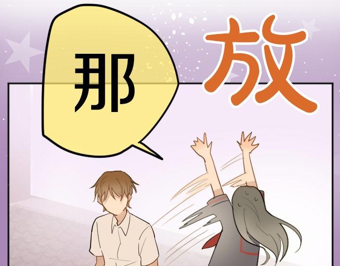 星之花韩漫全集-第59话 无法愈合的伤痕无删减无遮挡章节图片 
