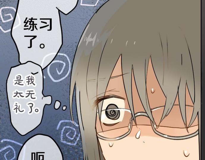 星之花韩漫全集-第59话 无法愈合的伤痕无删减无遮挡章节图片 