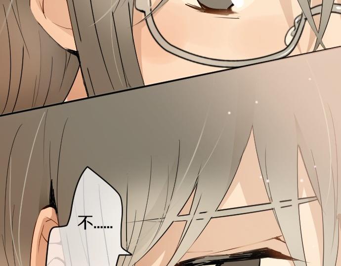 星之花韩漫全集-第59话 无法愈合的伤痕无删减无遮挡章节图片 
