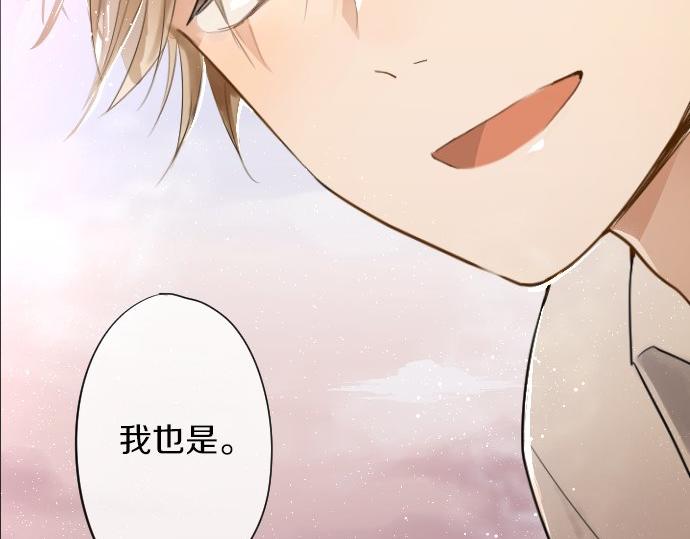 星之花韩漫全集-第59话 无法愈合的伤痕无删减无遮挡章节图片 
