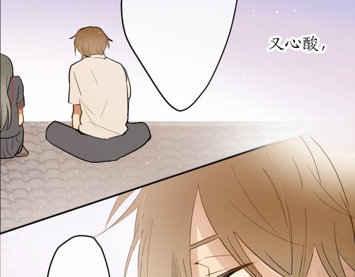 星之花韩漫全集-第59话 无法愈合的伤痕无删减无遮挡章节图片 