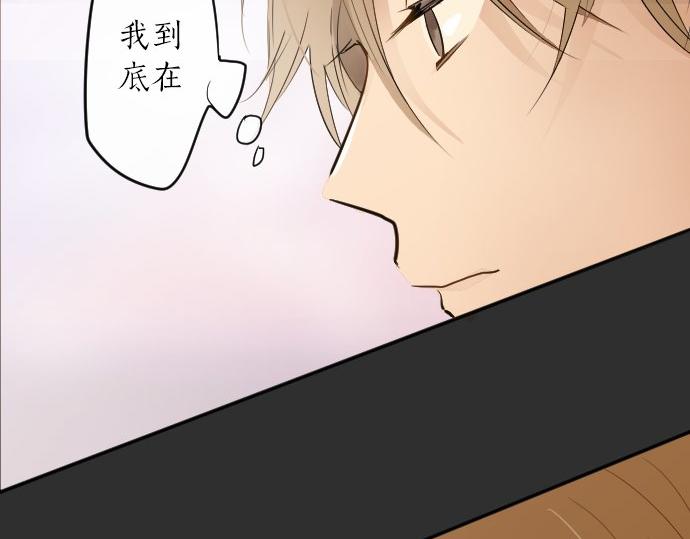 星之花韩漫全集-第59话 无法愈合的伤痕无删减无遮挡章节图片 